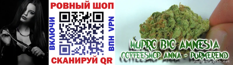 Цена Новопавловск Гашиш Конопля СК МЕФ MDMA Cocaine