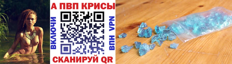 Alpha-PVP Соль  магазин    Новопавловск 