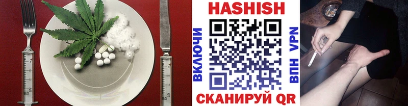 наркота  Новопавловск  Еда ТГК конопля 