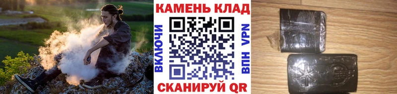ГАШ hashish  дарнет шоп  Новопавловск 