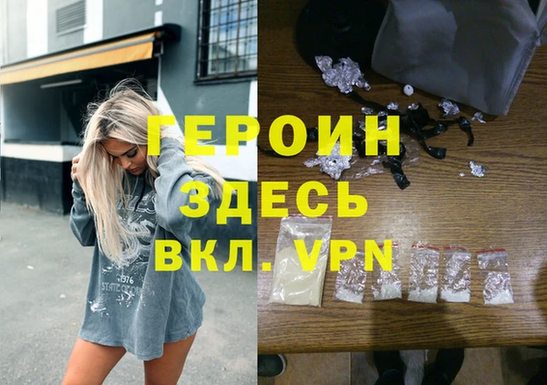 спайс Абинск