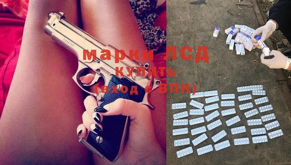 гидра Абдулино