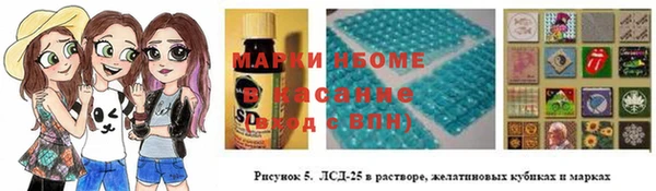 спайс Абинск