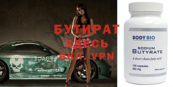 гидра Абдулино