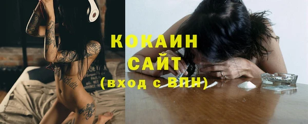 кристаллы Абаза