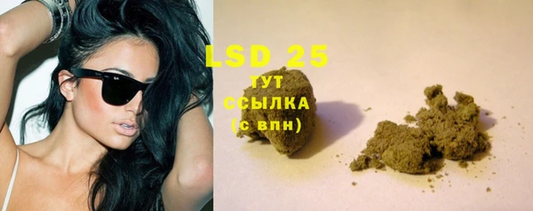 гидра Абдулино