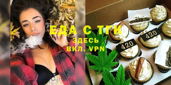 спайс Абинск