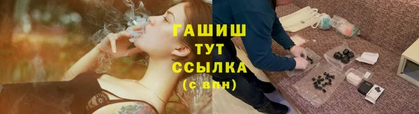 кристаллы Абаза