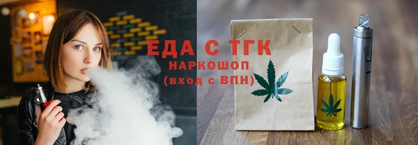 гидра Абдулино