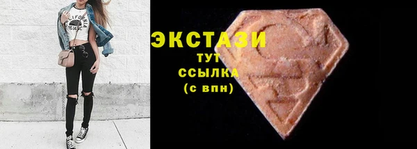 спайс Абинск