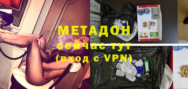 гидра Абдулино