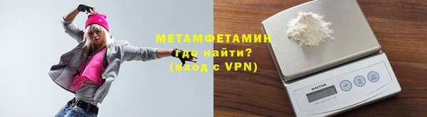 гидра Абдулино