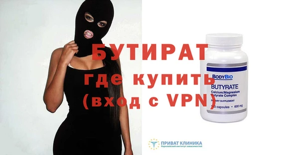 кристаллы Абаза