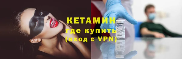 спайс Абинск