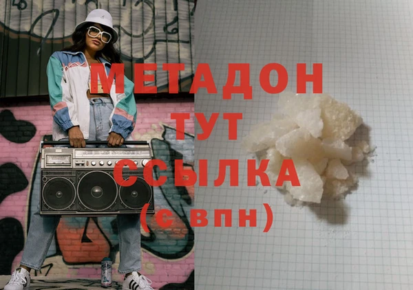 кристаллы Абаза