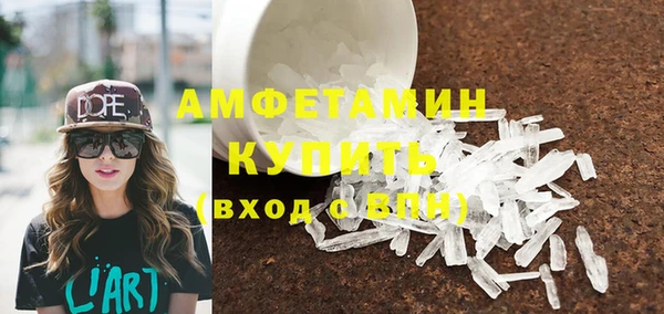 кристаллы Абаза
