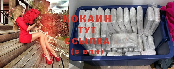 кристаллы Абаза