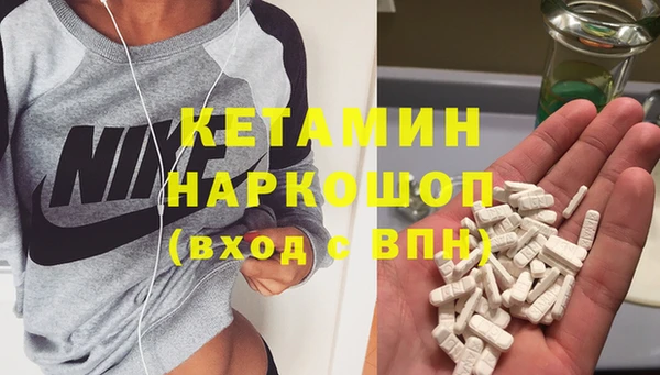 кристаллы Абаза
