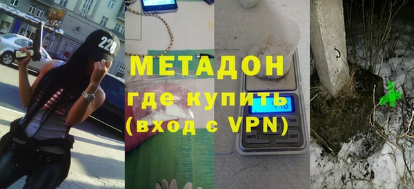 гидра Абдулино