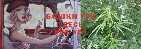 спайс Абинск