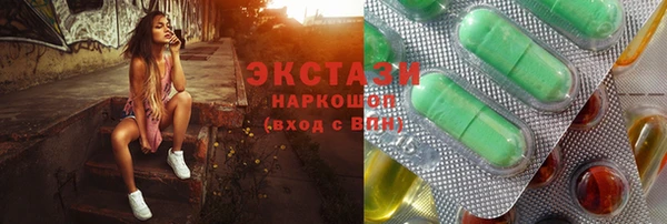 спайс Абинск