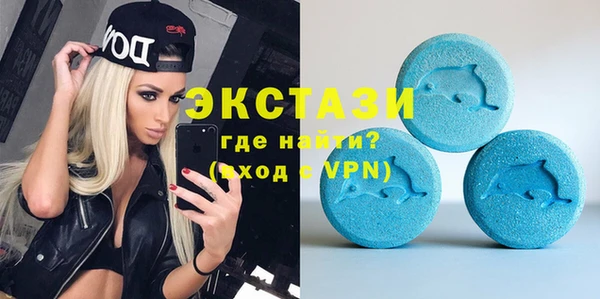 гидра Абдулино