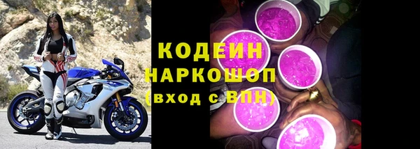 кристаллы Абаза