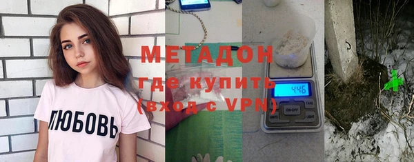 кристаллы Абаза