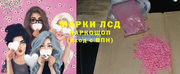 гидра Абдулино