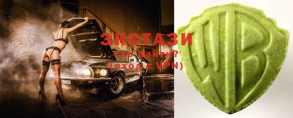 гидра Абдулино