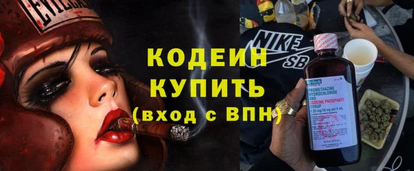 гидра Абдулино