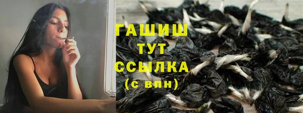гидра Абдулино