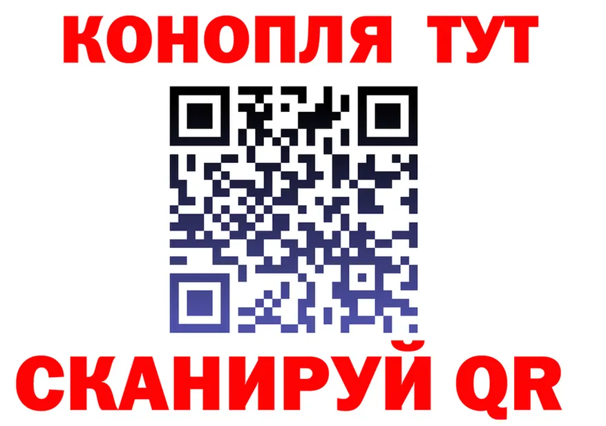 Cannafood марихуана как зайти площадка OMG Новопавловск