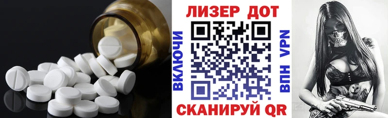 ЛСД экстази кислота  площадка как зайти  Новопавловск 