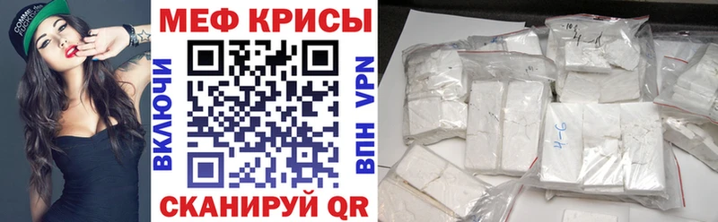 Меф VHQ  Новопавловск 