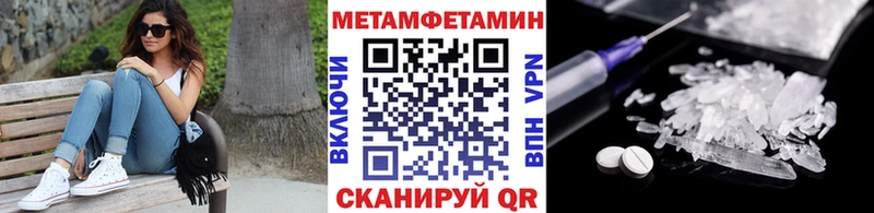 Метамфетамин винт  купить наркотик  Новопавловск 