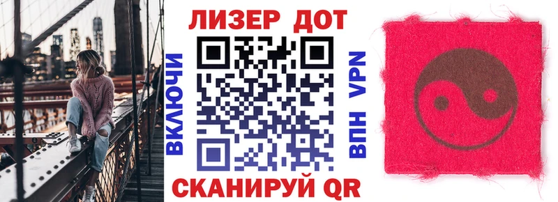 KRAKEN ТОР закладка Новопавловск Марки 25I-NBOMe 1500мкг
